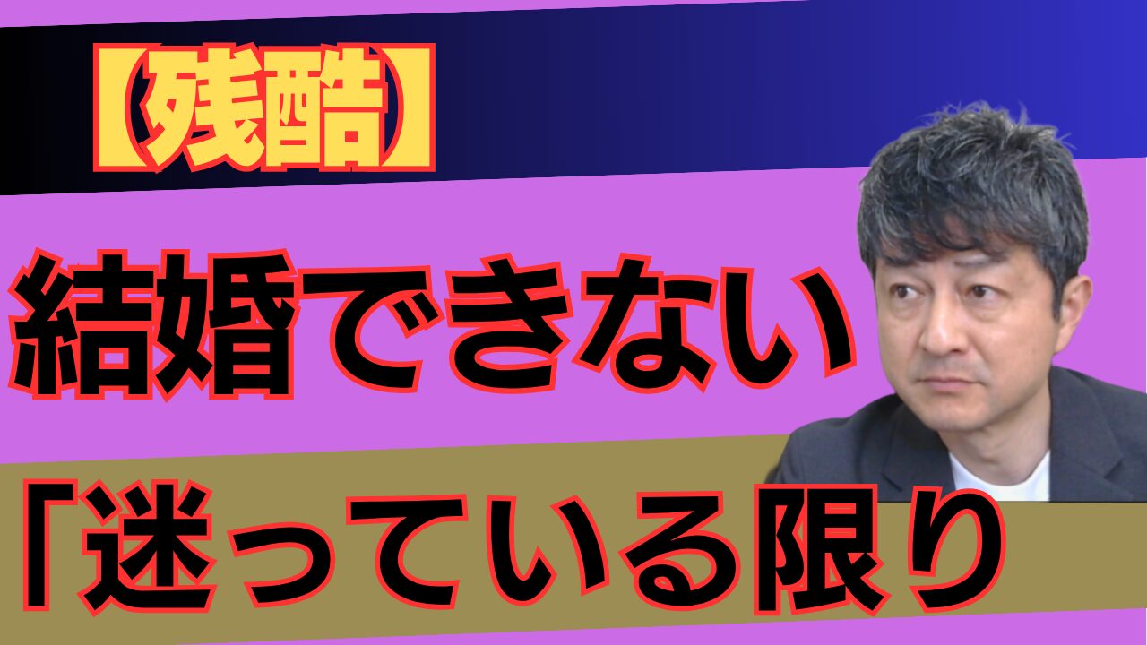 婚活コラム画像