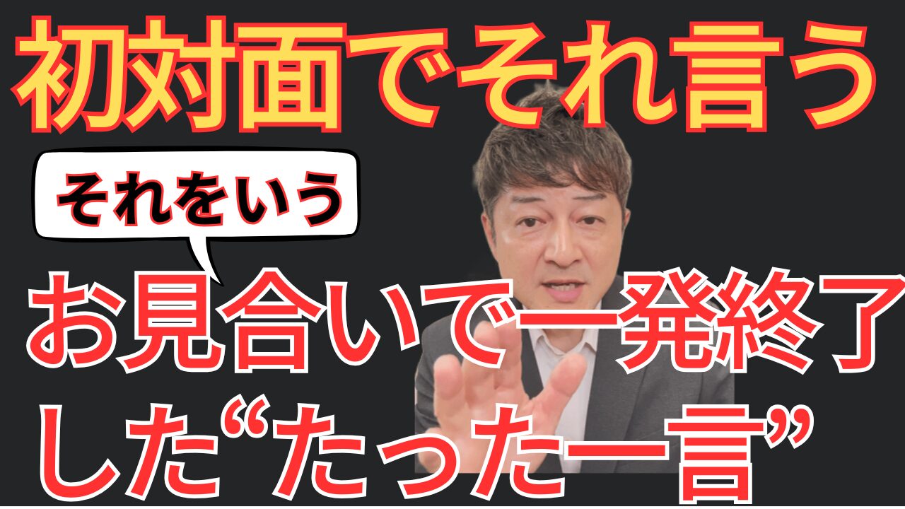 あざとい女子がモテるのって本当？